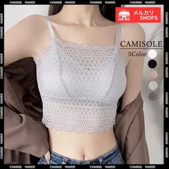 キャミソール ショート丈 タンクトップ ノンワイヤーブラ 透け感 カップ付き インナー セクシー ブラジャー レース 韓国風 おしゃれ ブラキャミ ブラトップ トップス へそ出し 大人可愛い 下着 背中見せ 肌着 着心地楽チン スポーツ 77XF-010
