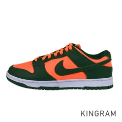 2023年最新】dunk low green orangeの人気アイテム - メルカリ