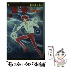 2026年最新】柿崎普美の人気アイテム - メルカリ