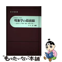 2023年最新】クラウス・ヘルトの人気アイテム - メルカリ