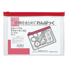【 新品 未開封 】 コクヨ カラーソフトクリヤーケースC 赤 クケ306R 未使用 送料無料のサムネイル