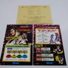 2025年最新】斬紅郎無双剣の人気アイテム - メルカリ
