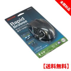 BUFFALO BSMBU300BK 有線BlueLED 静音 5ボタン マウス