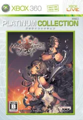 【中古】マグナカルタ2 Xbox 360 プラチナコレクション