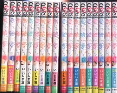 カッコウの許嫁 全巻セット 1-21巻 - メルカリ