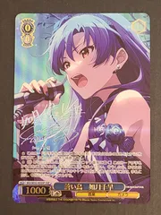 ヴァイスシュヴァルツ SP サイン　新たなる約束　千早 WS】新たなる約束 千早(サイン)【SP】IM/S21-061ヴァイス
