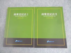 2025年最新】資格スクエアの人気アイテム - メルカリ