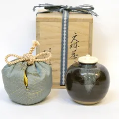 唐物 中国美術 宋代 茶入 仕覆 箱付 M105
