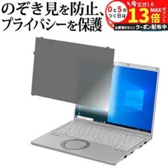 Amazon.co.jp: 【バッテリー駆動時間最大約21時間】パナソニック