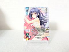 リセ ネーブル KR 桜小路 アトレ[ランクA]