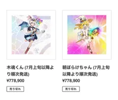 2025年最新】木魂くん 版画の人気アイテム - メルカリ