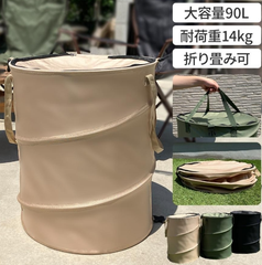 ゴミ箱 折りたたみ 90L トラッシュボックス キャンプ アウトドア 大容量 ポップアップ コンパクト 軽量 分別 バーベキュー BBQ 薪入れ マルチボックス