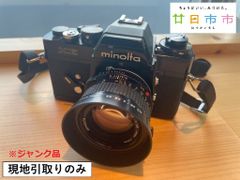 【現地引取りのみ・ジャンク品】MINOLTA 一眼レフカメラ XE （管理番号：35）