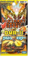 無法伝説 カツマスター　紫シク　シークレット　psa10 2025年最新】無法伝説カツマスターの人気アイテム - メルカリ