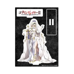 2025年最新】ゴブリンスレイヤー 剣の乙女の人気アイテム - メルカリ