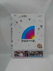 (未使用･未開封品)　アメトーーク! DVD 1 ar3p5n1 2025年最新】アメトーク1の人気アイテム - メルカリ