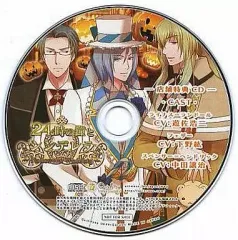 【中古】アニメ系CD 24時の鐘とシンデレラ～Halloween Wedding～ アニメイト特典ドラマCD