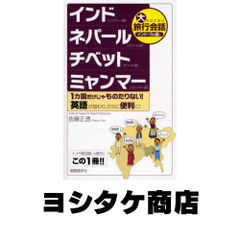 【中古】 大学生活マネジメント・ブック/旺文社/旺文社 大学生活マネジメント・ブック (大学生活 +2（ジュウジツ