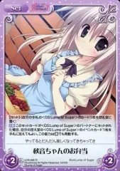 2025年最新】magical charming!の人気アイテム - メルカリ