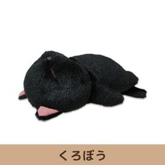 脱グルーミー ぬいぐるみ コケティッシュカラーアソート