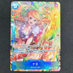 ★ワンピースカードゲーム 神速の拳 OP11/054P1 パラレル)ナミ SR☆ スーパーレア