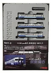 2025年最新】115系 新潟の人気アイテム - メルカリ