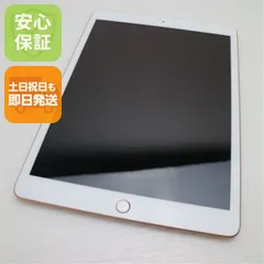 2025年最新】ipad 第8世代 セルラーの人気アイテム - メルカリ