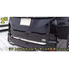 2025年最新】ノア リア ガーニッシュの人気アイテム - メルカリ