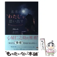 2024年最新】Taizoの人気アイテム - メルカリ