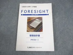 2025年最新】LEC 公認会計士 入門の人気アイテム - メルカリ