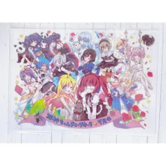 2025年最新】邪神ちゃんドロップキック ぴのの人気アイテム