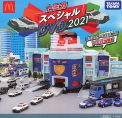 【中古】その他DVD トミカ スペシャルDVD 2021