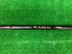 N4059 DAIWA トーナメント 磯 3号 53遠投 - メルカリ