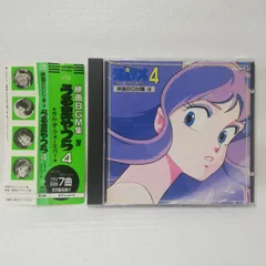 2025年最新】うる星やつら3 CDの人気アイテム - メルカリ