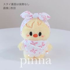 No.9 10cm スタイ＆ヘアバンドセットskzoo