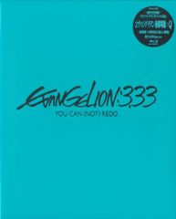 애니메이션 Blu-ray 안노 히데아키 첫회) 에반게리온 신극장판:Q 3.33 YOU CAN (NOT) REDO. Q *미개봉