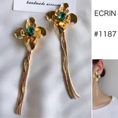 【#1187】ゴールド　フラワー　チェーン　グリーン　ビジュー　大ぶり　ハンドメイド　アクセサリー　ピアス　イヤリング　結婚式　ブライダル　入学式　卒業式　成人式