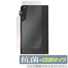 2025年最新】ibasso dx180の人気アイテム - メルカリ