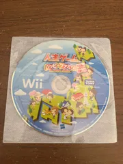 【Wii】人生ゲーム ハッピーファミリー ご当地ネタ増量仕上げ