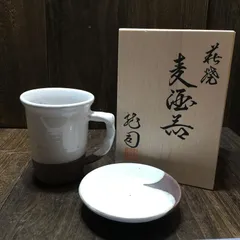 新品未使用　松田龍司　萩焼 組湯呑　夫婦 2025年最新】萩焼 龍司の人気アイテム - メルカリ