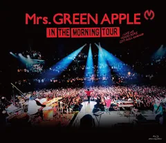 ♪Mrs.Green Apple『In the Morning』新品未開封♪ 新品未開封 Mrs GREEN APPLE シングル In the Morning CD ミセス