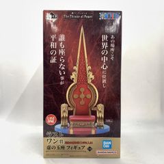 [중고] 이치 반 쿠지 라스트 원상 허의 왕좌 피규어 원피스 The Throne of Power [10]