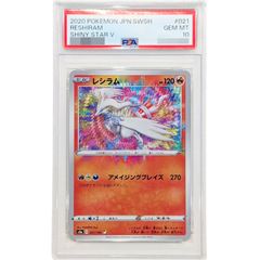 PSA10鑑定済〕ニャオニクスEX【P】{196/XY-P} - メルカリ