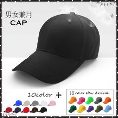 キャップ 男女兼用 韓国ファッションレディース ローキャップ メンズ ツバあり カーブキャップ 帽子 スポーツ 無地 CAP おしゃれ 野球帽 調節可能無地 キャップ 人気キャップ 安い ぼうし シンプル