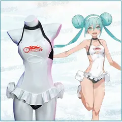 2025年最新】初音ミク 水着 コスプレの人気アイテム - メルカリ