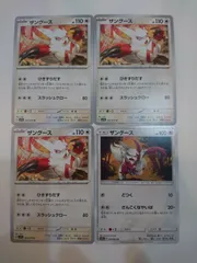 ポケモン　プロモ　ザングース　058　l-p ザングース(226/SM-P) | プロモ | ドラゴンスター | ポケモンカード