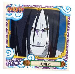 NARUTO - ナルト -　シール烈伝『１』　No.019　大蛇丸