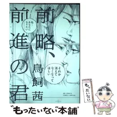【中古】 シングルス/関西テレビ放送/西荻弓絵 中古】 シングルス/関西テレビ放送/西荻弓絵