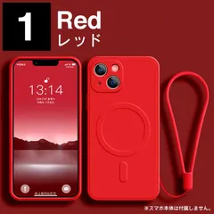 [1.レッド]MagSafe ケース 15 MagSafe カバー 15 マグセーフ アイフォン マグセーフ  iPhone15 iPhone15 Plus iPhone Pro iPhone Pro Max アイフォン15 ストラップホール 手首 送料無料