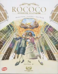 【中古】ボードゲーム ロココの仕立屋 リニュアル豪華版 完全日本語版 (Rokoko)のサムネイル